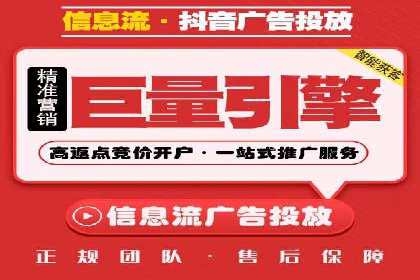 充值返点模式在餐饮行业的成功实践